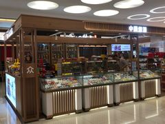 -世纪金源购物中心(远大路店)