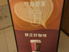 -COSTA COFFEE(天通苑华联店)
