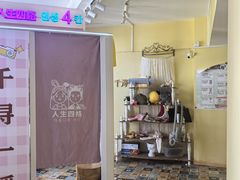 -千浔一暖DIY蛋糕烘焙(人民大学店)