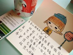 -青岛景园假日酒店