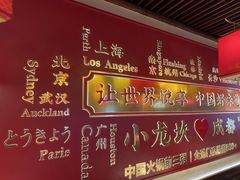 -小龙坎火锅(春熙太古里店)