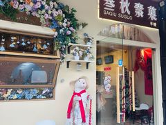-龙湖重庆时代天街