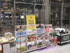 -BIGOFFS 超级折扣(仁恒伊势丹店)