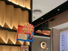-骨之味·筒骨汤火锅(江头店)