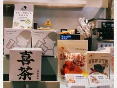 -喜茶(深圳海岸城店)