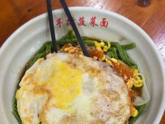 -手擀菠菜面(西康路店)