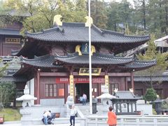 -徐福公园