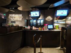 -百美汇影城(LUXE嘉里中心店)