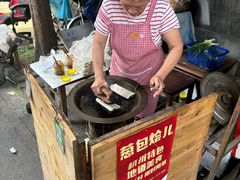 -葱包桧