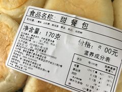 -琳琅LIN LANG(解放店)