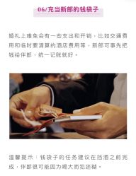 -Sunny喜铺婚礼策划(东部店)