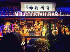 -鸡尾酒实验室酒吧(隆礼路店)