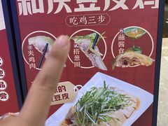 -小和庆·知味(首铸万科店)