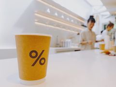 -% Arabica阿拉比卡咖啡(武康路店)
