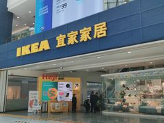 -宜家·瑞典风味餐厅(北京西红门店)