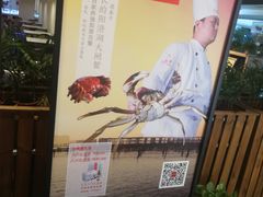 -鼎泰丰(当代商城店)