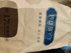 -甜丫丫西点(九环路店)