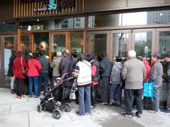 -Dough&Joe团憩(瑞虹天地月亮湾店)