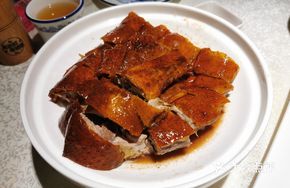 Famous Shenjing Roast Goose