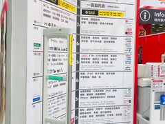 -Bic Camera (难波店)