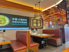 -灶座小锅烀饼·铁锅炖(全国总店)