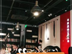 -和府捞面(壹方天地店)
