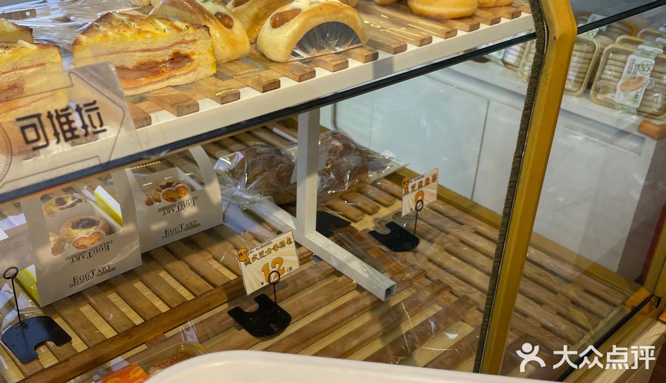 番禺也有蓝莓包咯