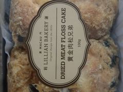 肉松贝贝-莉莲蛋挞(日月光店)