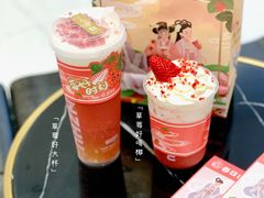 -山住茶(上海路万达店)