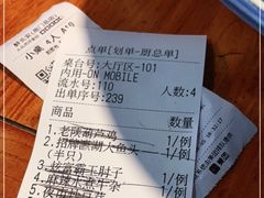-醉长安(南门总店)