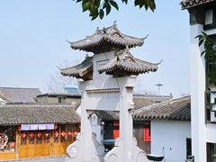 -盂城驿-南门大街