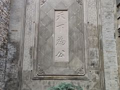 -镇江博物馆