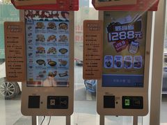 -吉野家(上地三街店)