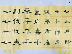 -富邦中心WEST POINT CENTRE