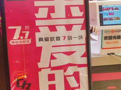 -亲爱的锅包YOU(国金街店)