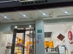 -凯司令西点房(南京东路店)