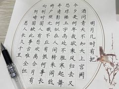 -少年書院·书法·围棋(驷马桥校区)