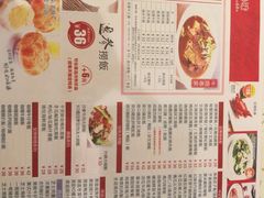 菜单-新宝餐厅(流塘店)