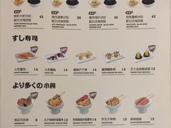 菜单-池奈·日式咖喱蛋包饭(湖滨银泰in77店)