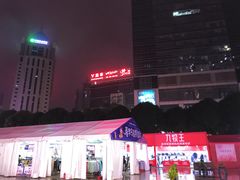 -梦之岛百货(水晶城店)