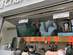 -茶百道(春熙路银石广场店)