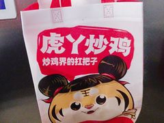 -芙蓉巷成都名小吃(丹尼斯2天地店)