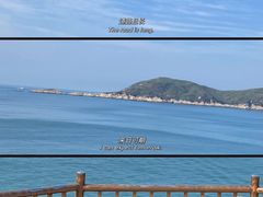 -东极岛景区