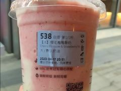 樱花莓莓酸奶-瑞幸咖啡(泗阳中央商场店)