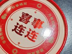 -京悦南门涮羊肉·羊蝎子火锅(田林路店)