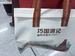 -潮德阿水牛肉火锅(深圳总店)