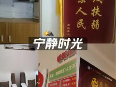 -感智盲人按摩·艾灸·肩颈SPA(岗厦店)