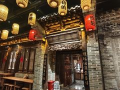 -唐山宴百姓府邸院落中餐
