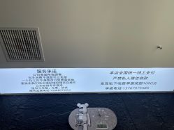 -米可造型烫染
