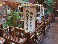 -三只耳火锅(宽窄巷子店)